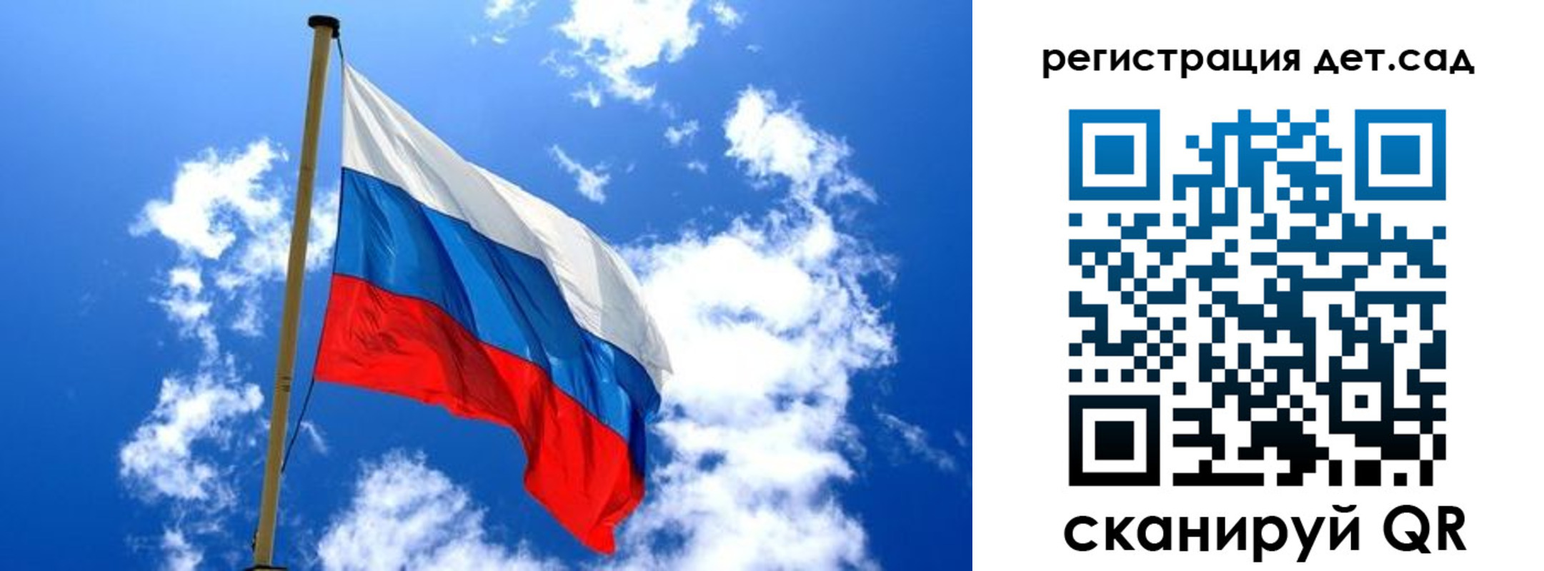 прописка от собственника в Луге