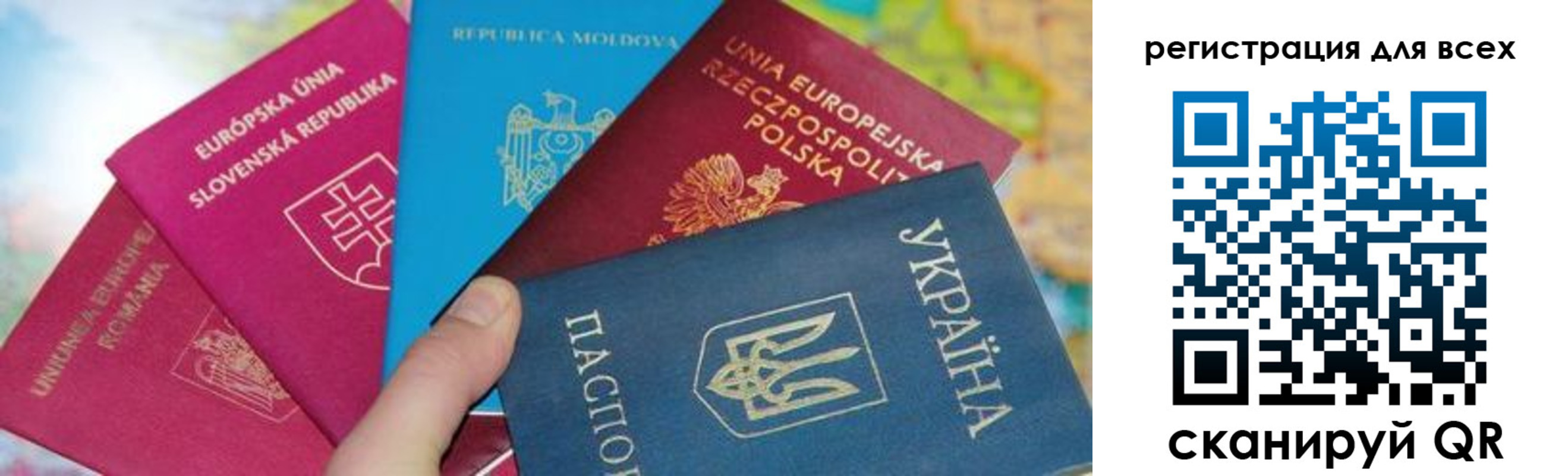 прописка в Луге