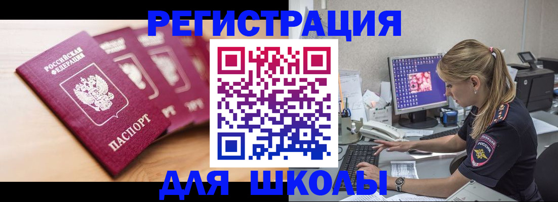 временная регистрация госуслуги в Луге